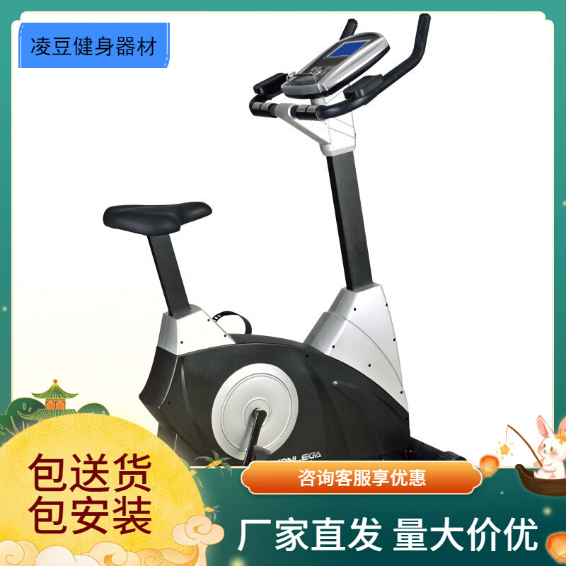 康乐佳自发电立式健身车K9.5W健身房商用运动器材室内豪华脚踏车