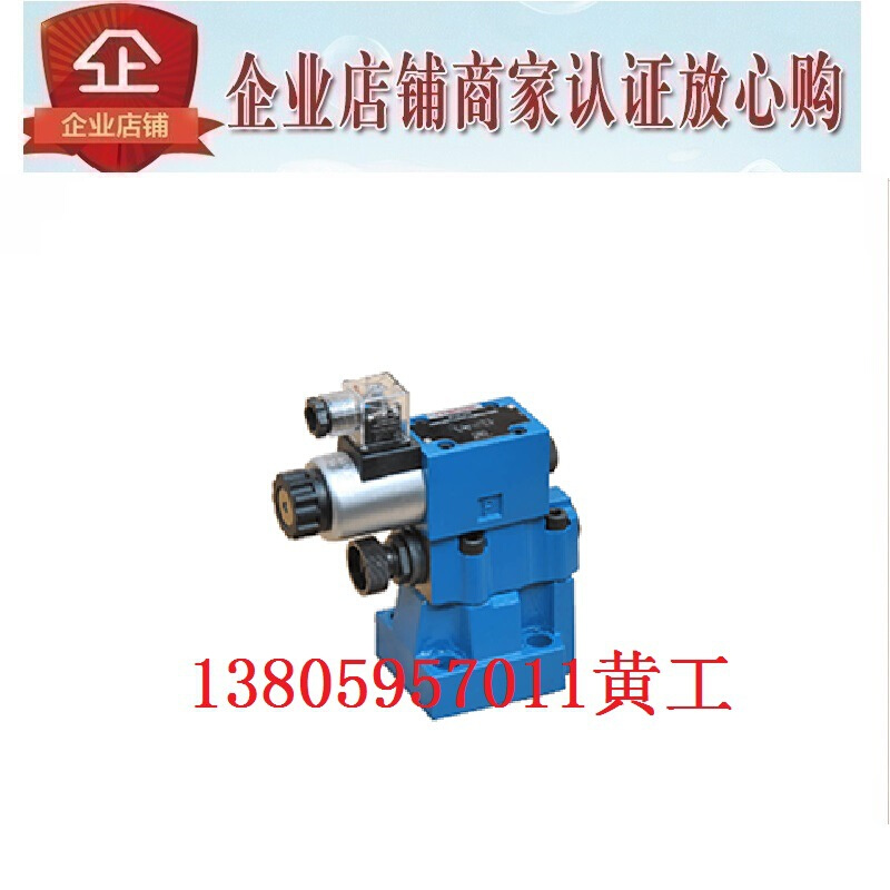 上海立新SHLIXIN先导式溢流阀DB25G-1-L5X/5XU/2V