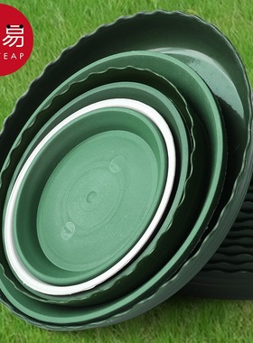 15Y花盆托盘A1P901-底托塑料圆形多肉盆栽花盆底座加厚底盘园艺工