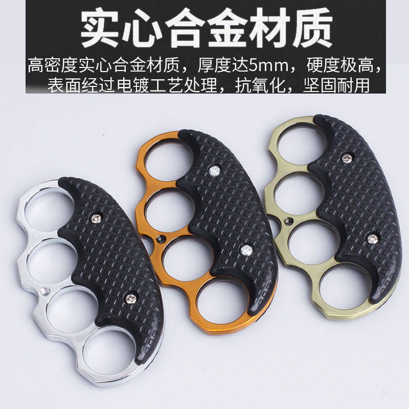 加厚拳扣防狼防身拳扣指虎指扣四指多功能撑戒指扣防四指铁拳头
