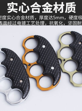 其他加厚拳扣防狼防身戒指/指环