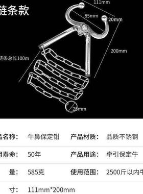 其他牛鼻环牛鼻圈不锈戒指/指环