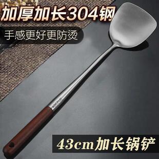 加长304不锈钢锅铲炒菜铲子厨房家用炒菜勺子家用产子厨具套装
