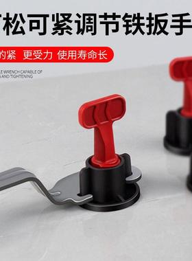 其他瓷砖找平器调节器戒指/指环