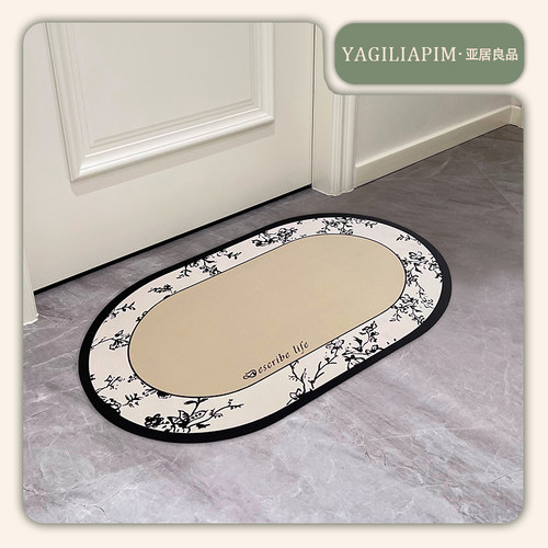 亚居良品/YaJu 卫生间吸水地垫浴室吸水防滑垫速干家用简约现代
