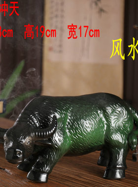 速发景德宅陶瓷水牛镇镇招财大绿青牛摆件华尔街牛玄关牛年生肖牛