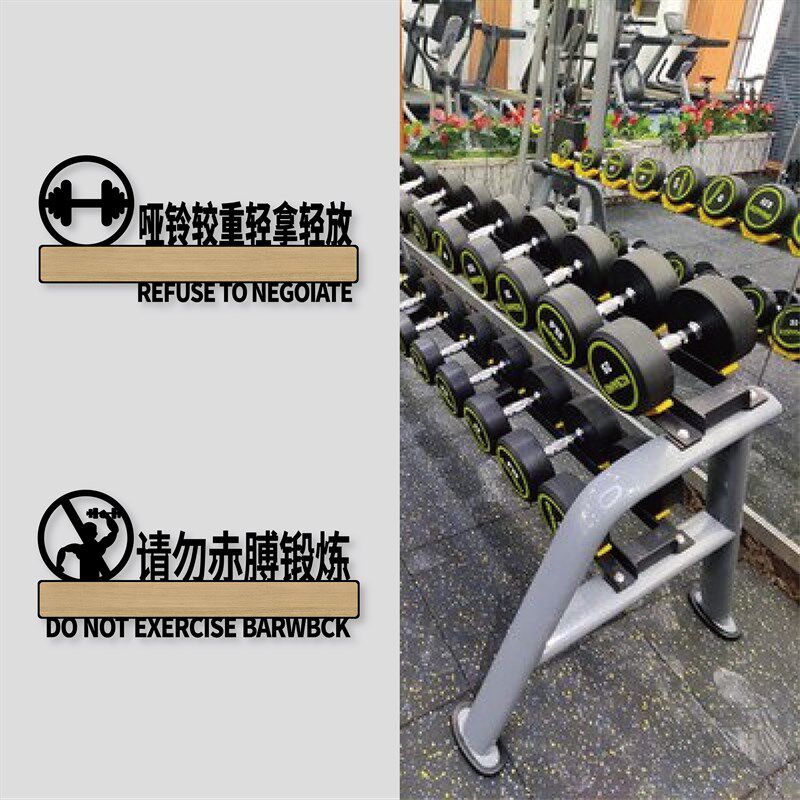 速发健身房教练室门力固定力量区私教区指示牌高档有伽室标识牌瑜
