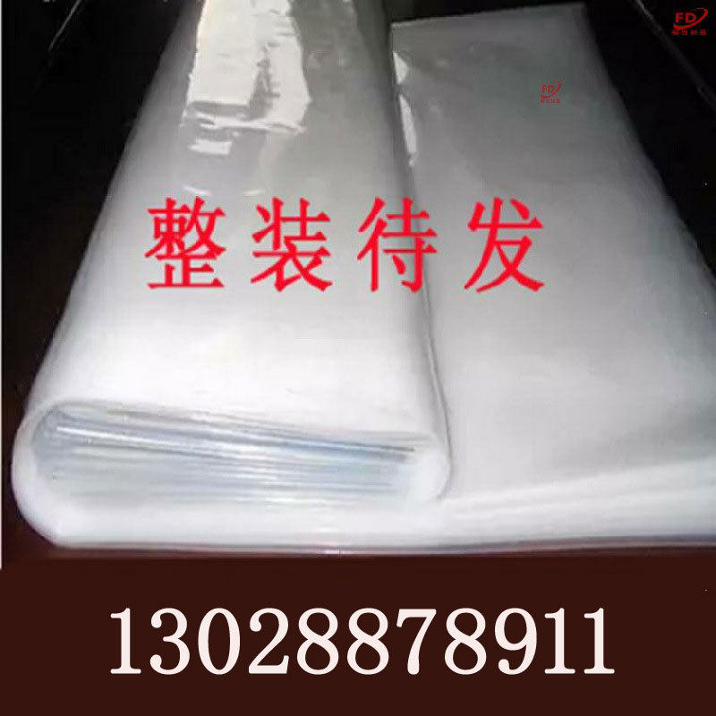 速发202保温加遮塑料薄膜防水布地膜厚膜棚防渗无滴雨农用整卷大