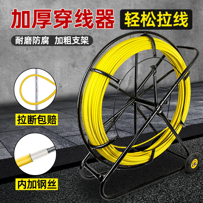 速发电线器引线器玻璃钢通管器管道疏穿器光缆电缆通管器穿工穿线