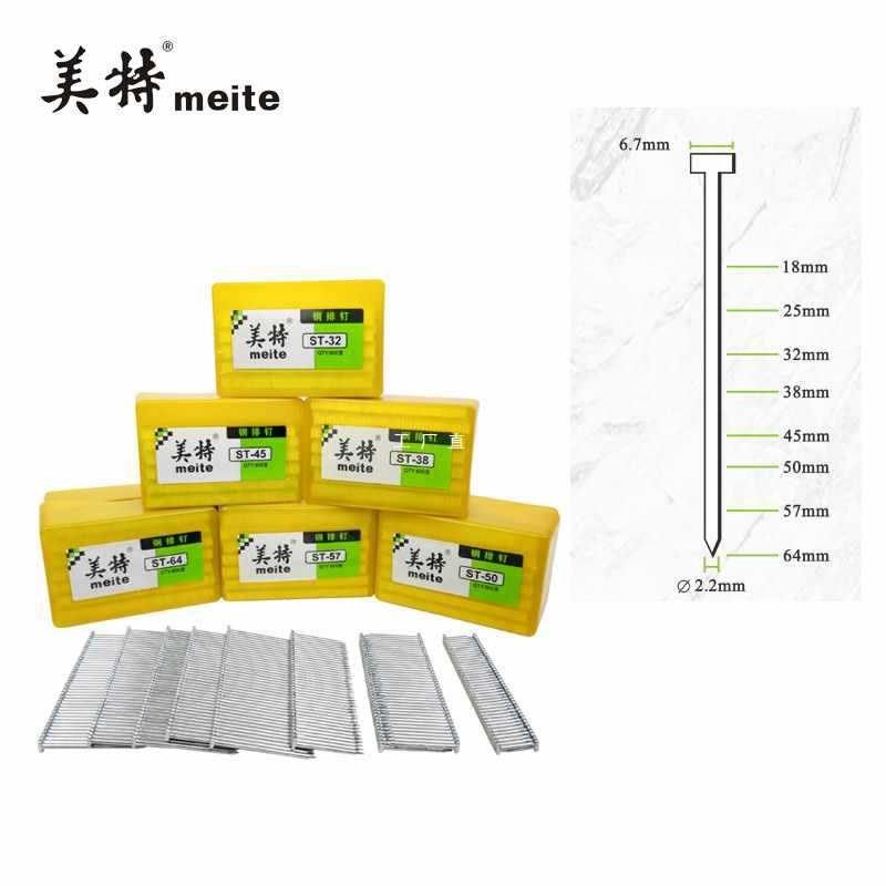 速发钉tSTs8钢排钉气排刚钉1t64钢f水泥墙混凝土st8钢钉钉墙钉子