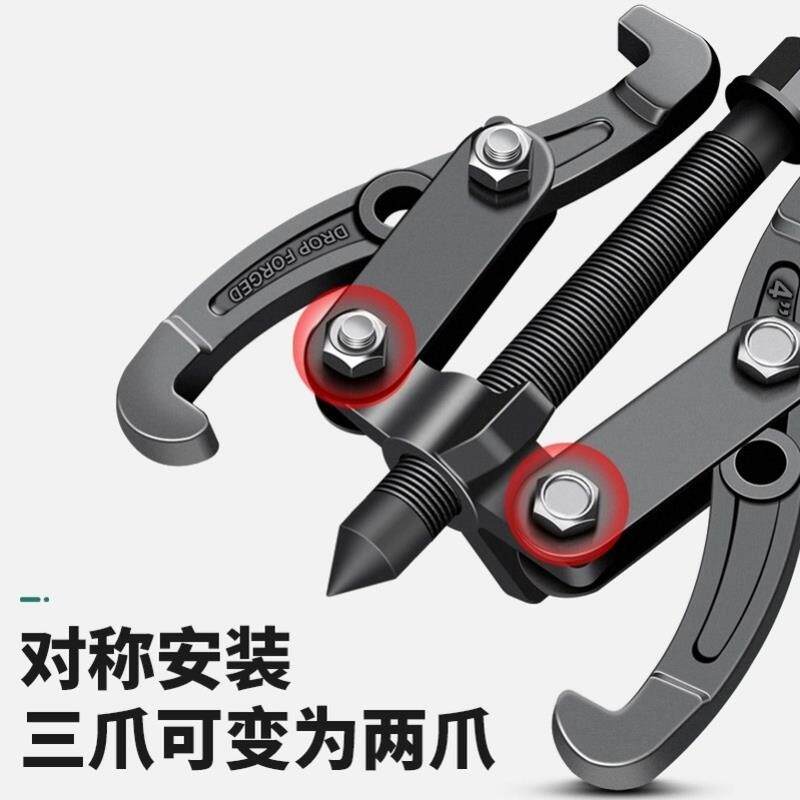 现货拉马拆卸工具指向轴承拉马取出器H电动车轴承拉马小拉马拆卸