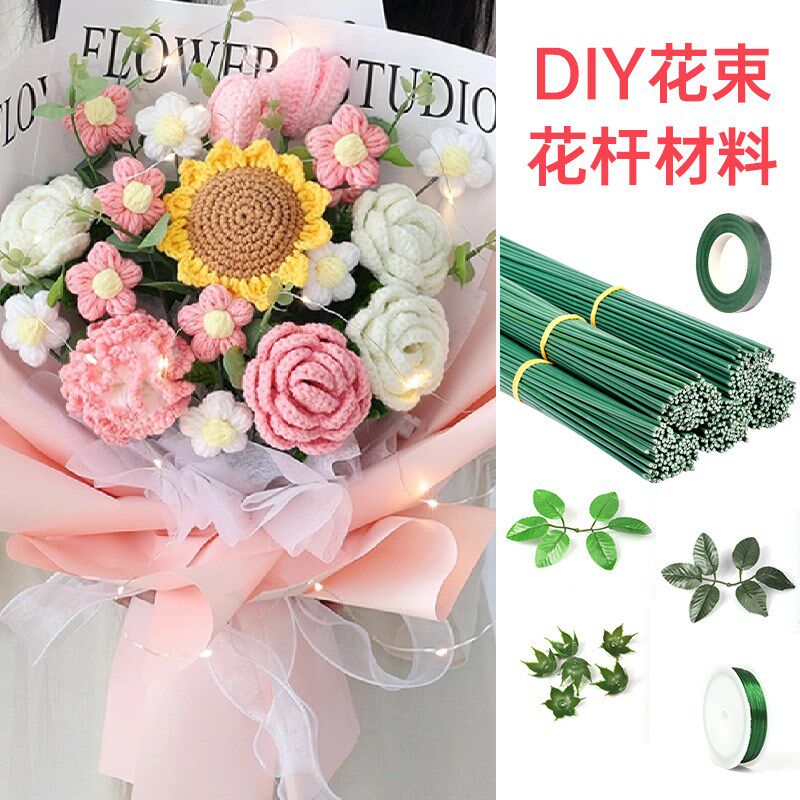 现货速发2号花枝胶包花杆玫瑰花杆绿铁丝枝干丝网花材料花径绿铁