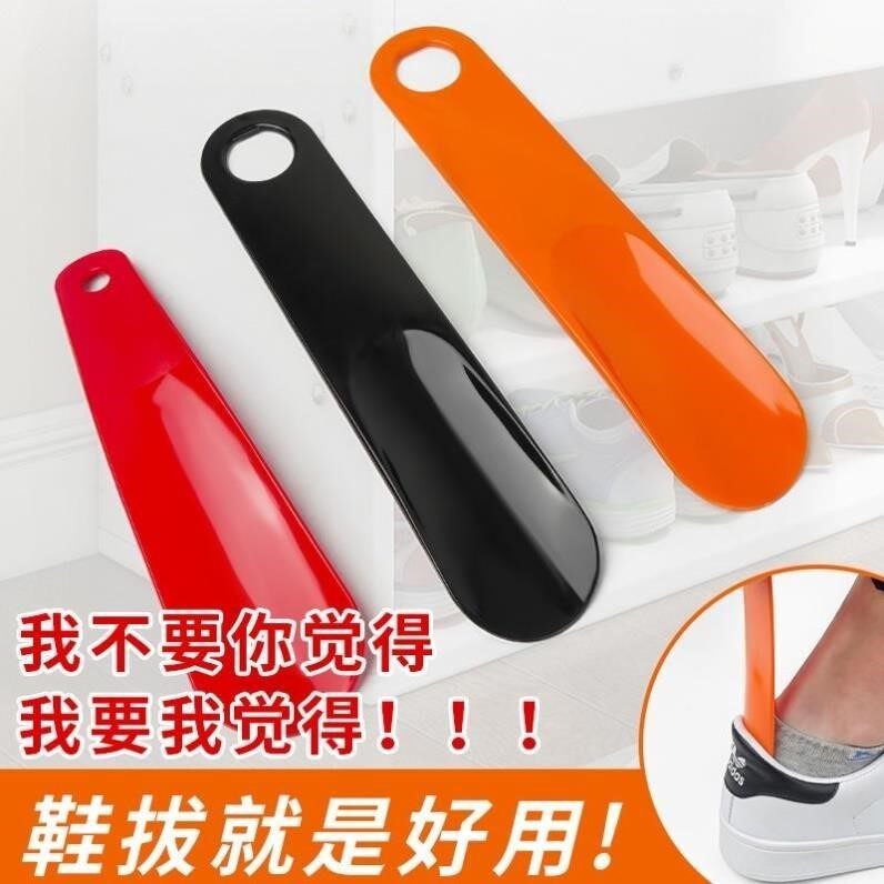 速发8鞋拔子长助家用提鞋器鞋辅穿鞋神器长把提鞋拔柄鞋扒子拨子