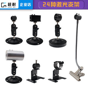 速发24种工业向手调支架12 156底 26mm平1软管夹体磁铁散热架