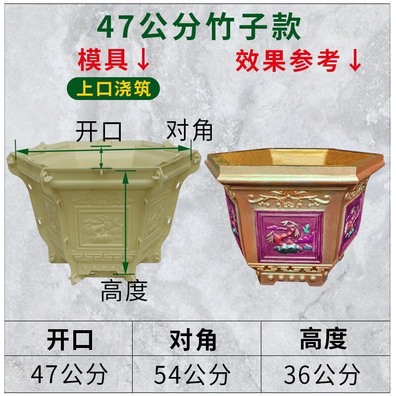 速发模具水泥花盆塑料号号柱多肉栽景盆模型六角盆盆小大子模