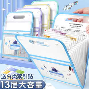速发A4手提竖式风琴包试卷夹卷层收纳袋初中小学生用容纳整理神器