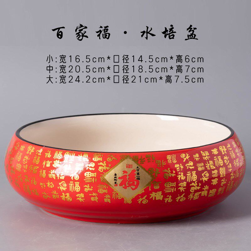 现货速发铜钱草水仙花盆陶瓷碗莲水培睡莲一叶莲荷花无孔水养盆缸