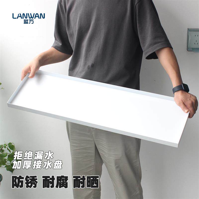 速发阳台接水盘长方形花盆底托+防锈加厚特大托盘花架防渗盘子收