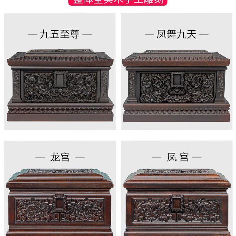 速发盒实木黑檀木花梨木男款防直耐腐寿盒棺材殡潮用品厂家葬销