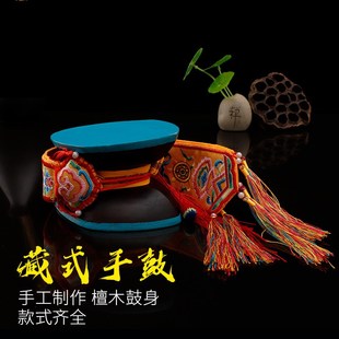 速发非传红木藏质民族用檀木手鼓木式 藏洲供品法器 木头手鼓