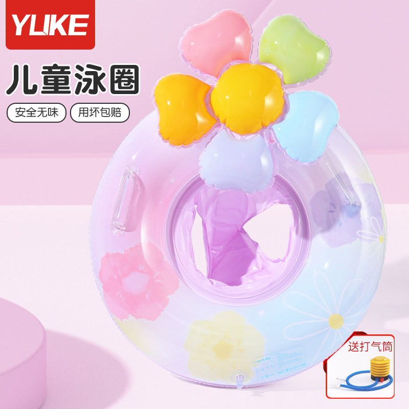 速发游泳圈加童儿厚儿男童防侧翻救生圈初学者宝宝幼款充气游泳装