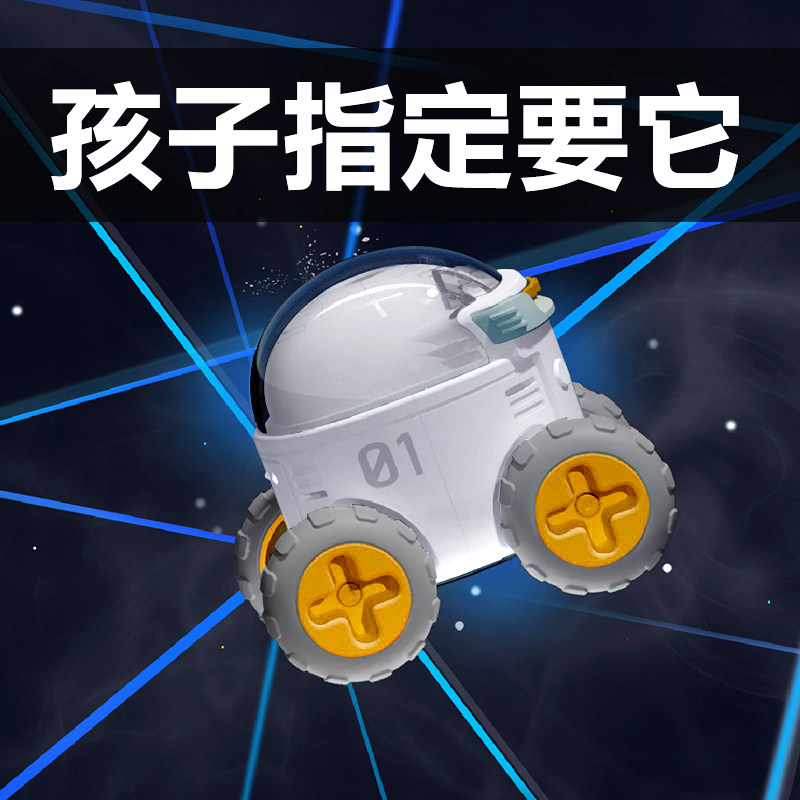 速发儿童子日礼物送10岁十7岁孩星男孩超新生号投影车仪星空灯实