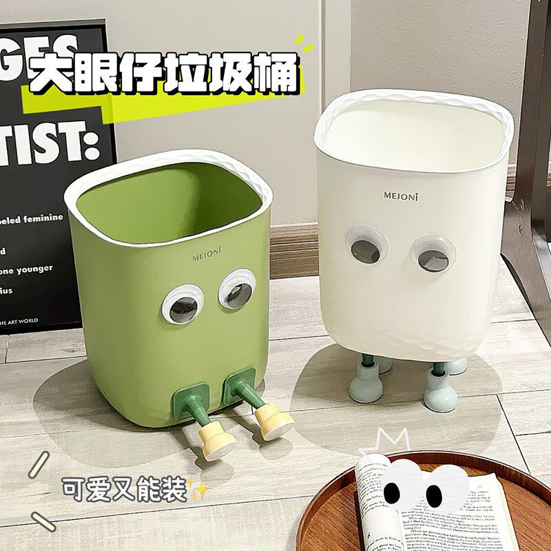 速发可爱创意纸睛垃圾桶室颜值家用客厅卧室办公高房间大号大容量