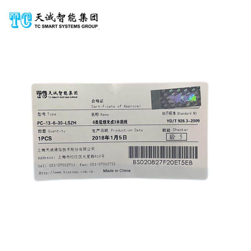 现货六类非屏蔽l低无卤RJ45网路跳线6类成品网路线2米3米5米
