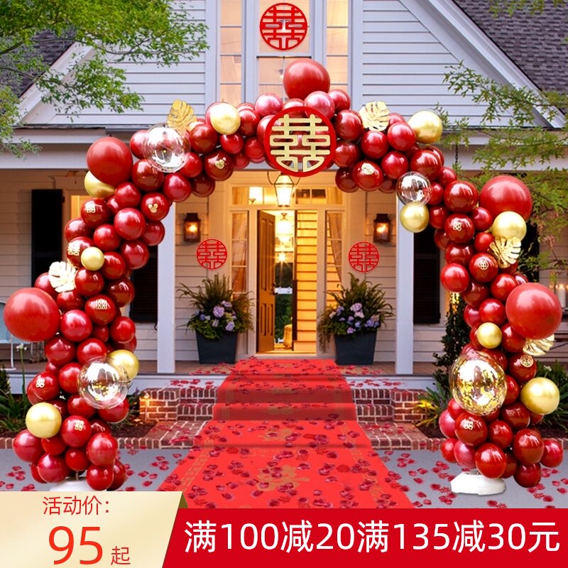 速发结婚气球拱门支架室外婚礼引饰场景布置路用花拱门口婚庆装品