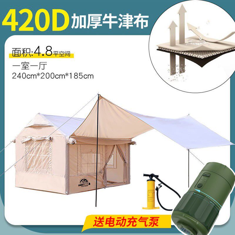 现货速发充气帐篷户外露营装备全自动免搭建加厚野营多人防雨小屋