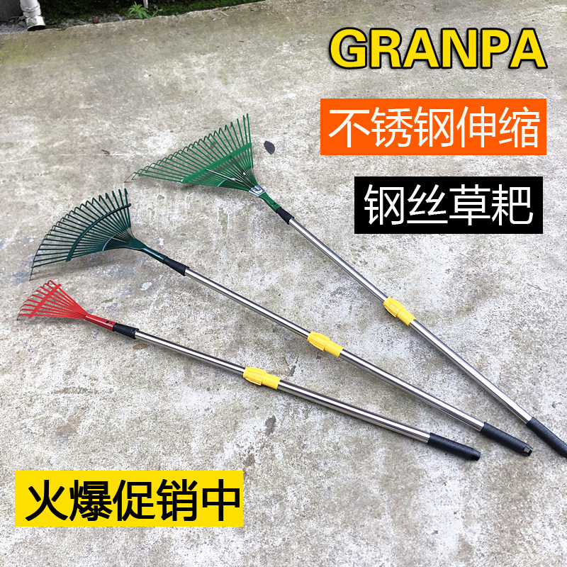 速发园艺收拾米叶耙4耙#钢草5钢丝耙搂草耙子木柄草耙1.2落木杆包