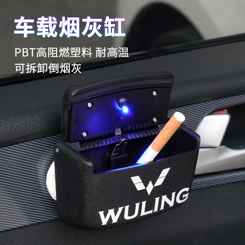 速发车载烟灰缸门边粘贴式烟拆卸汽车用可缸多功能悬挂式烟灰缸夜
