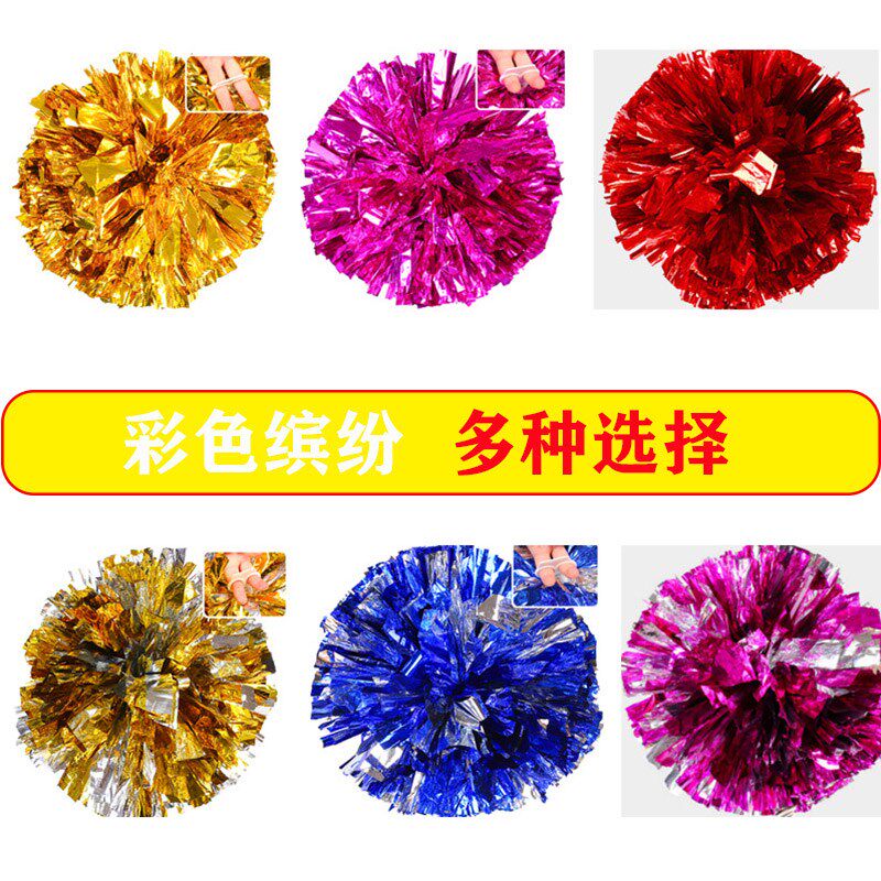 速发啦啦花啦彩球啦套啦啦操花球啦啦队体操舞蹈健美操配球手花手