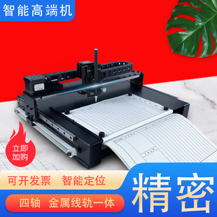 速发eeop yDug智能写字仿手抄写笔记教案厚本表格模仿字体神器