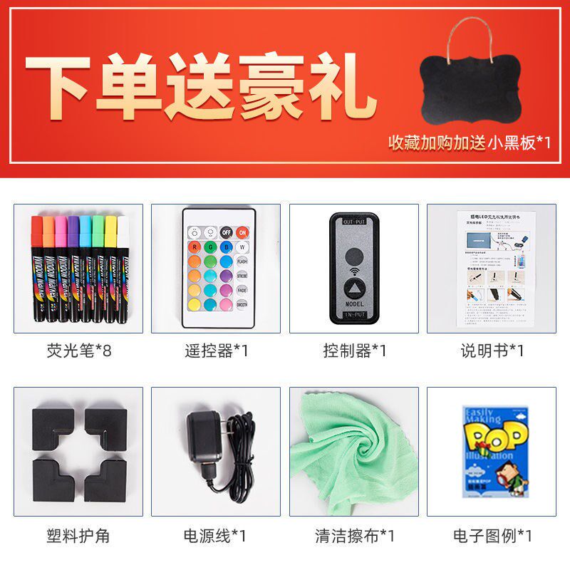 速发电子荧光板广告牌店铺黑彩发光七板手写闪光市摊夜地商宣罗加