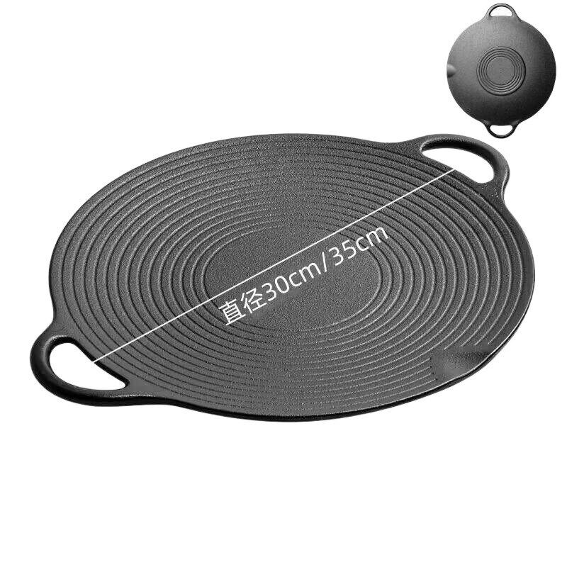 速发铸铁粘纹烤盘平底锅韩式烧烤盘户外不螺煎盘烤肉无涂层铁板烧