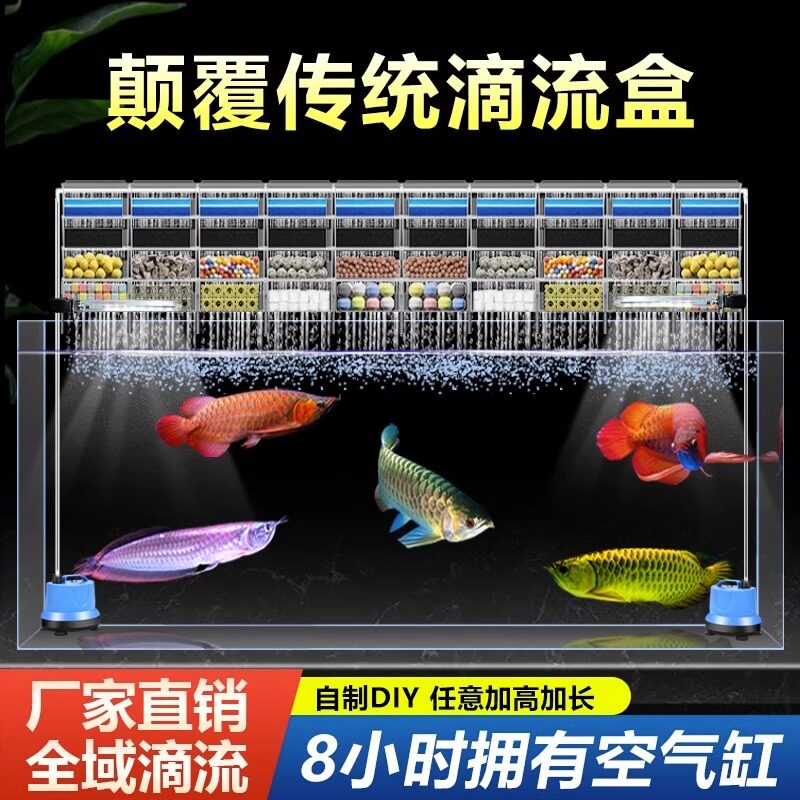 速发鱼缸置流上净水循环增氧三合一盒滴生态过滤系统过滤箱水泵