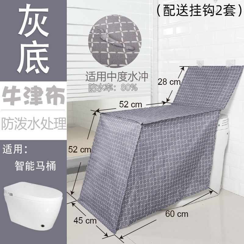 速发通用马桶防水罩卫生间浴室洗澡防水保护套坐挡水便套家用