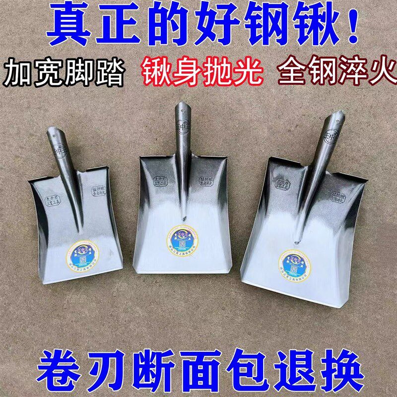 速发农用大方种锹头铲锰钢全钢淬火铁锹钢平工地园林绿化锹锹植大