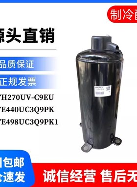 速发ASD102CDPA8缩T 通用于   空调压海机变频J立压缩机