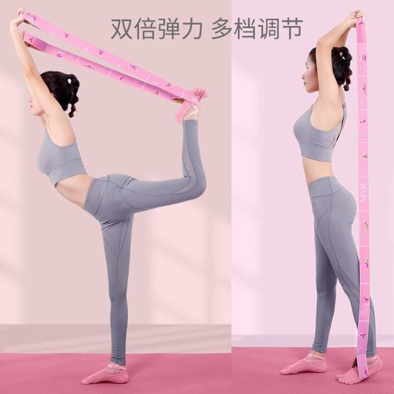 速发儿具舞蹈训练弹力带阻力带绳子瑜童辅助工伽用品拉筋带拉肩带