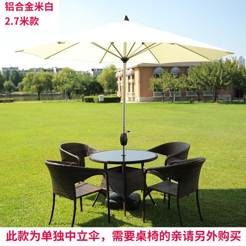 现货速发耐用户外遮伞大遮伞庭院折叠伞户外雨伞沙滩伞广告伞摆