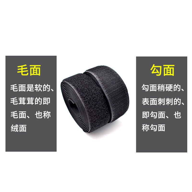 速发可批不带背胶魔术贴单面贴毛雌雄扣勾子粘鞋尼龙搭扣子母扣无