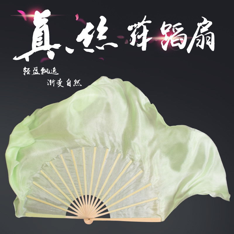 速发舞蹈扇子跳舞扇古面加长 浅绿色双绸舞跳舞扇 中国风儿童长典