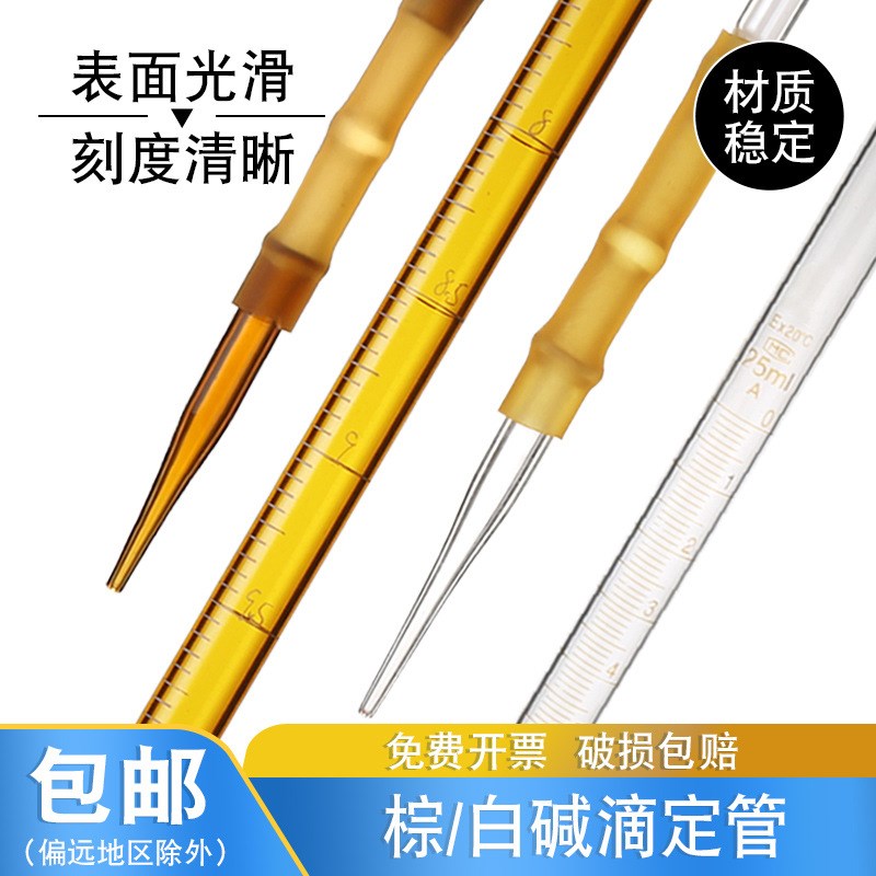 速发带刻度圆棒 光轴 圆 刻度尺C刻度杆支柱 GT R柱Y61不锈钢