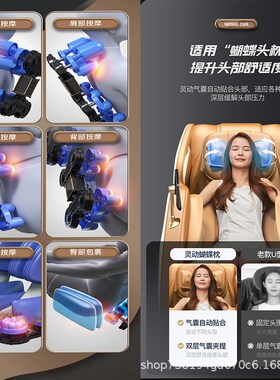速发按摩椅家全用身智能按摩沙功全自动多发能豪华零重力按摩椅太