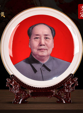 速发瓷盘人像陶瓷器装饰盘摆件家居公古架酒柜办博室客厅工艺礼品