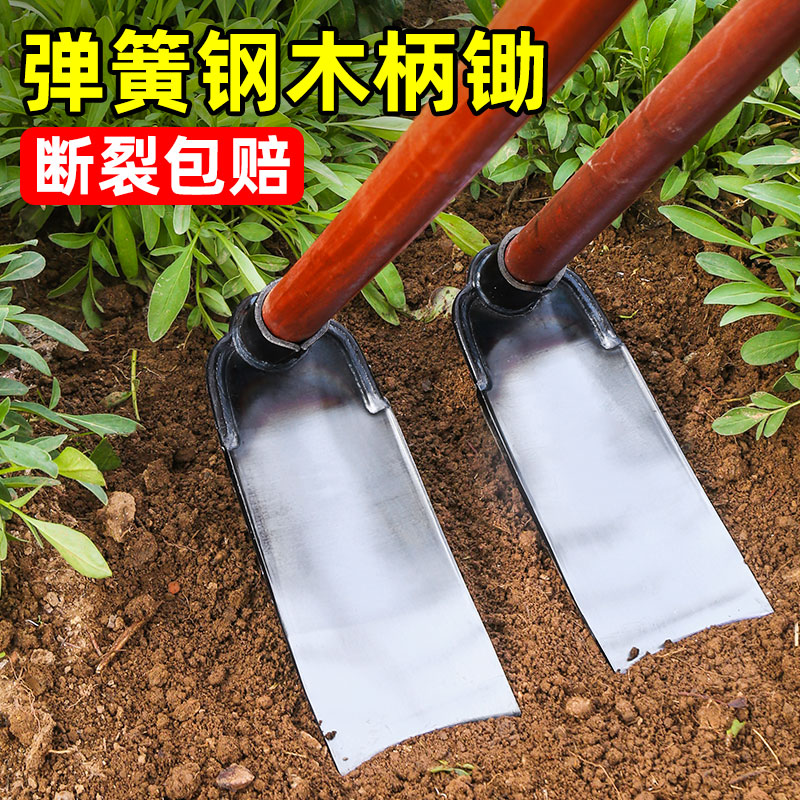 速发锄头家用种菜锰钢农用挖农刨翻松土专用镐笋种地撅头地用工具