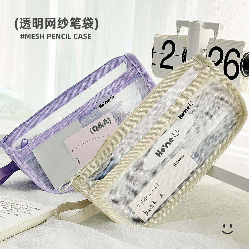 速发三年二班双层网纱颜袋大容量文具袋中小学值高笔生铅笔盒