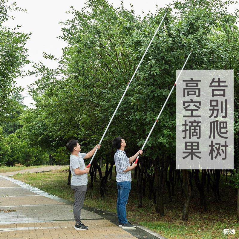 速发园林专枝剪刀剪树修枝高枝剪伸缩高空果摘果器加长带杆剪树枝
